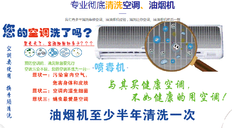 青白江空调维修售后服务中心电话在哪里找